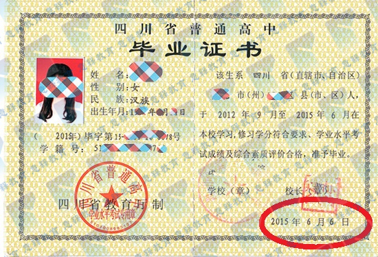 从广州领区国际生简章看申请问题的温馨提示418.png
